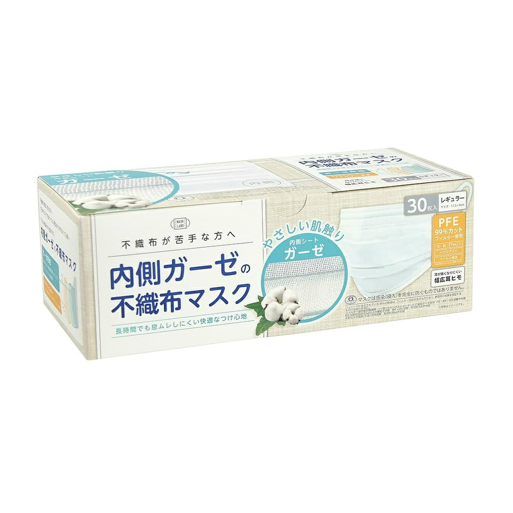 【期間限定!対象商品P2～20倍】 内側ガーゼの不織布マスク　３０枚入 × 60点