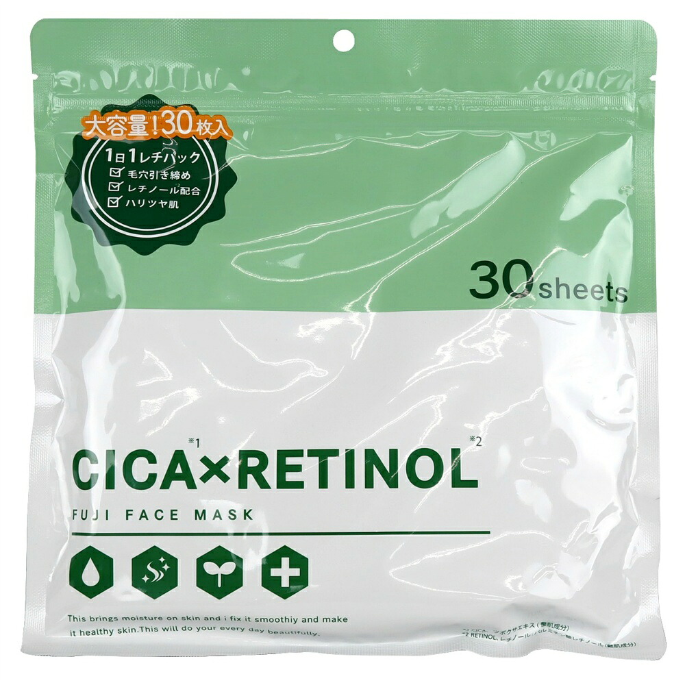 【期間限定!対象商品P2～20倍】 ＣＩＣＡ×ＲＥＴＩＮＯＬフェイスマスク３０枚入 × 30点