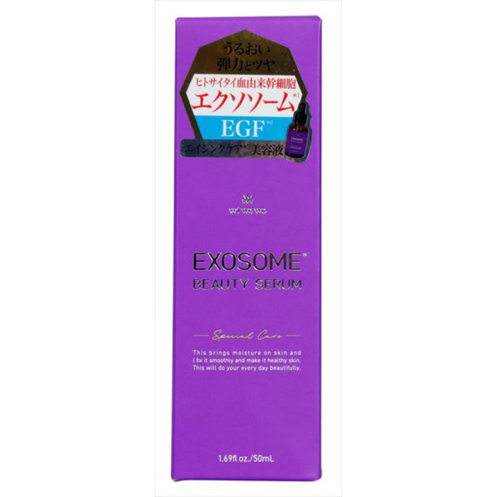 【期間限定!対象商品P2～20倍】 ＥＸＯＳＯＭＥ　ＢＥＡＵＴＹ　ＳＥＲＵＭ × 48点