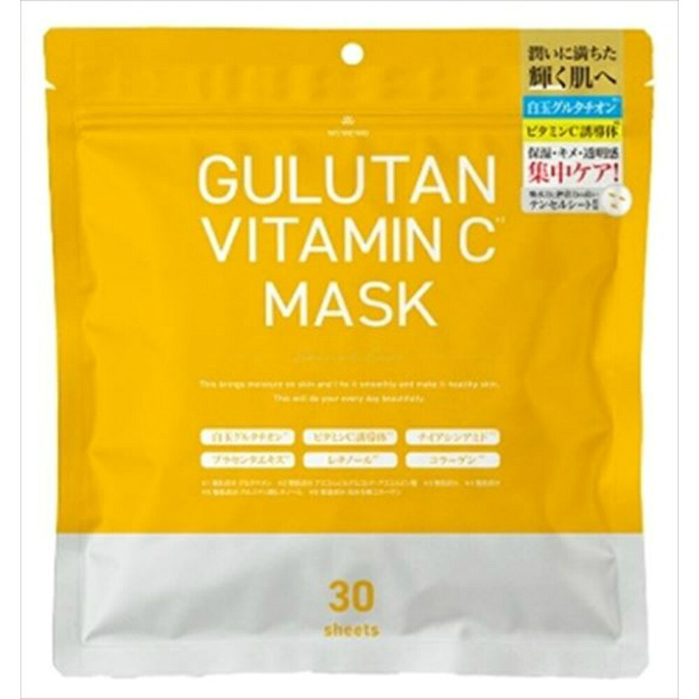 【期間限定!対象商品P2～20倍】 ＧＵＬＵＴＡＮ　ＶＩＴＡＭＩＮ　Ｃ　ＭＡＳＫ　３０枚入 × 15点
