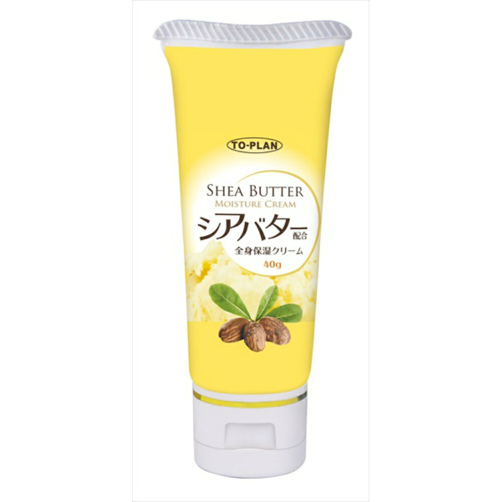 【期間限定!対象商品P2～20倍】 シアバター配合全身保湿クリーム４０Ｇ × 160点 23,166円