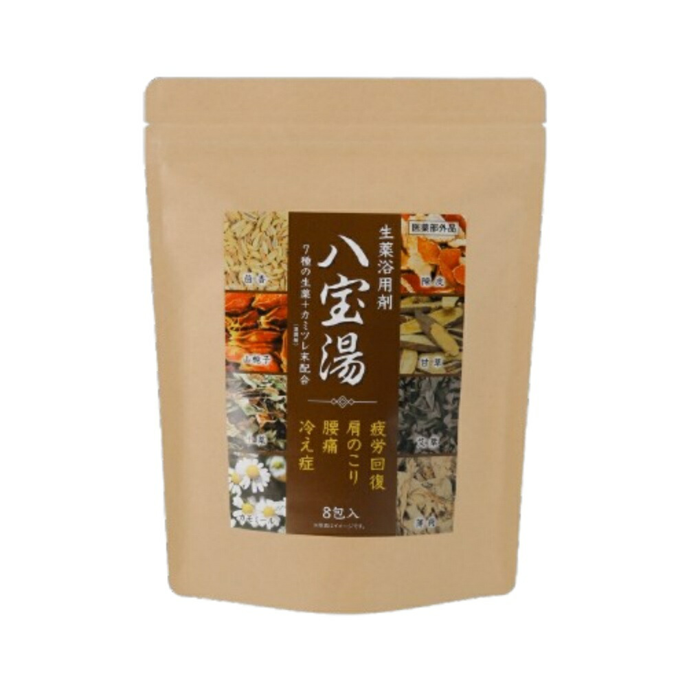 【期間限定!対象商品P2～20倍】 生薬浴用剤　八宝湯　カモミール × 40点