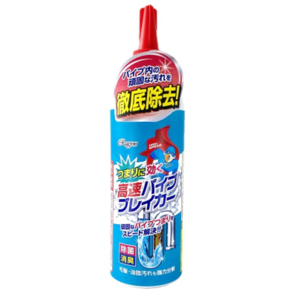 【期間限定!対象商品P2～20倍】 高速パイプブレイカー × 24点