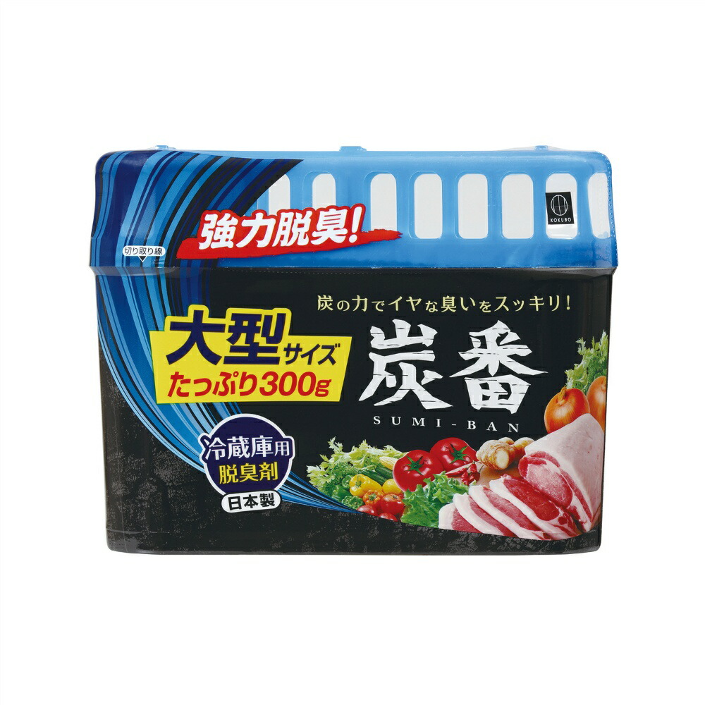 【期間限定!対象商品P2～20倍】 炭番　冷蔵庫用脱臭剤　大型 × 36点 10,179円