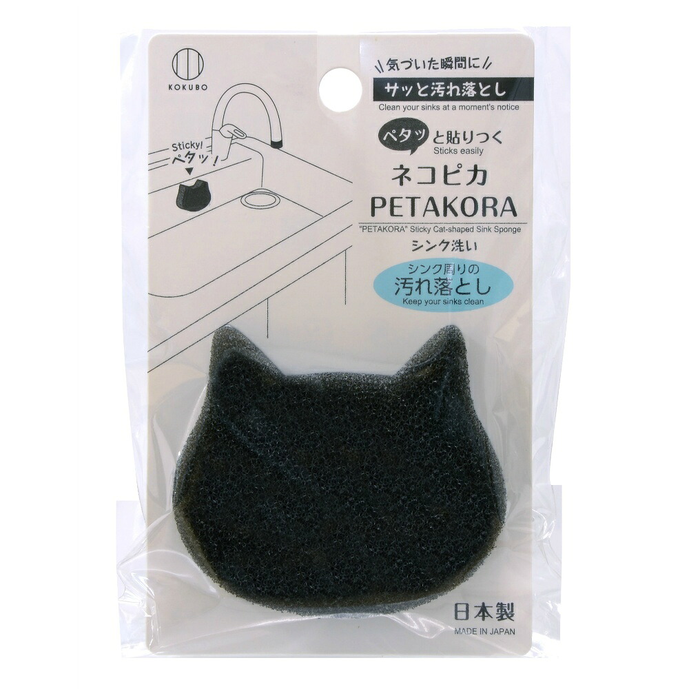【期間限定!対象商品P2～20倍】 ネコピカＰＥＴＡＫＯＲＡ　シンク洗い × 240点
