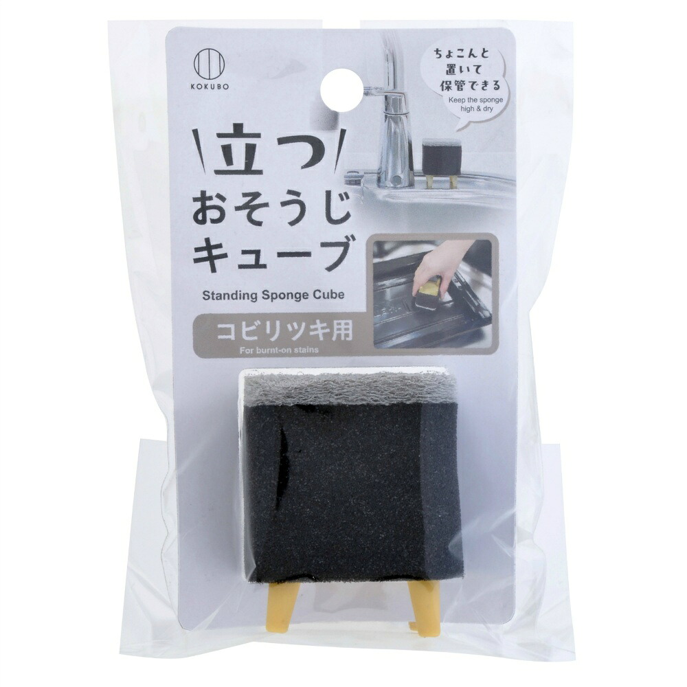 【期間限定!対象商品P2～20倍】 おそうじキューブ　コビリツキ用 × 280点
