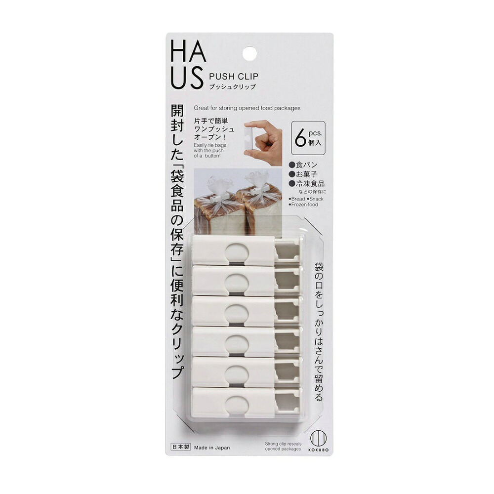 【期間限定!対象商品P2～20倍】 ＨＡＵＳ　プッシュクリップ　６個入 × 120点 26,384円