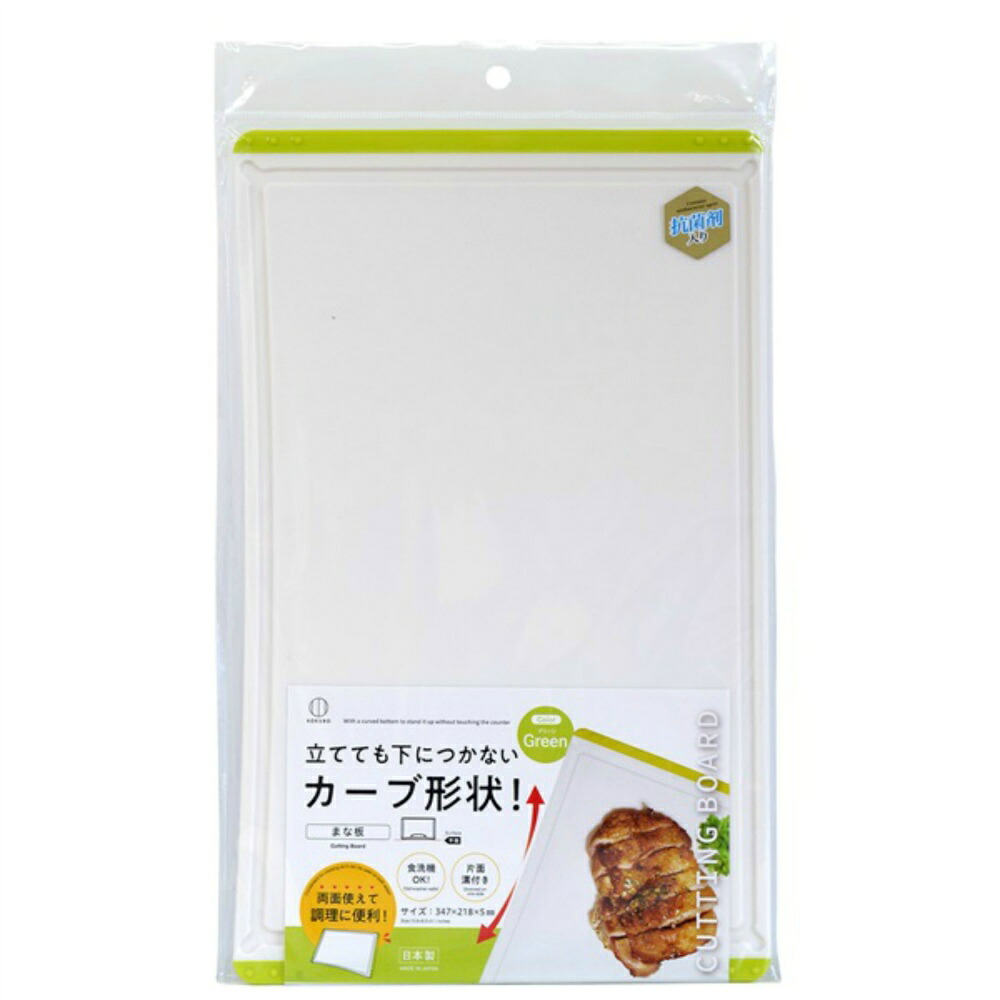 【期間限定!対象商品P2～20倍】 まな板　グリーン × 30点