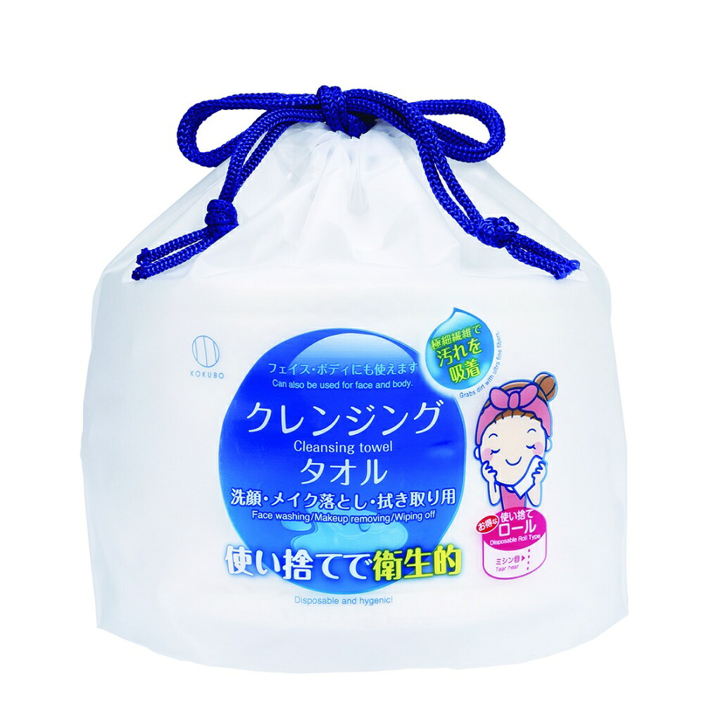 【期間限定!対象商品P2～20倍】 使い捨てクレンジングタオル × 60点