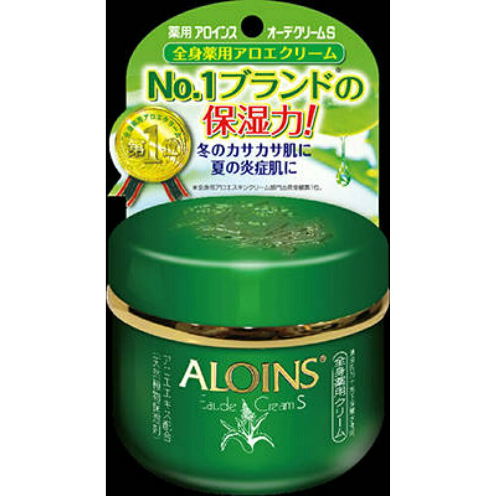 【期間限定!対象商品P2～20倍】 アロインス　オーデクリームＳ　３５ｇ × 72点