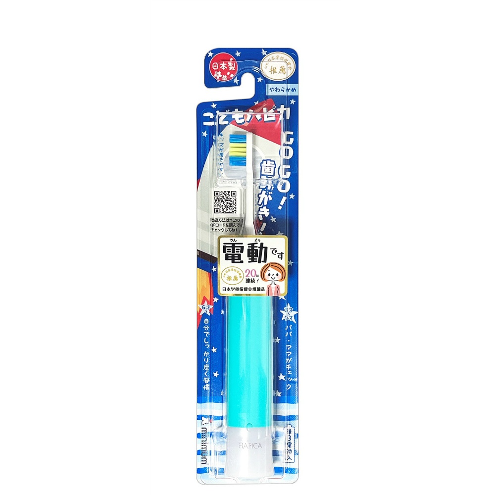 【期間限定!対象商品P2～20倍】 ＤＢＫ－５Ｂ　ＮＥＷこどもハピカブルー × 120点