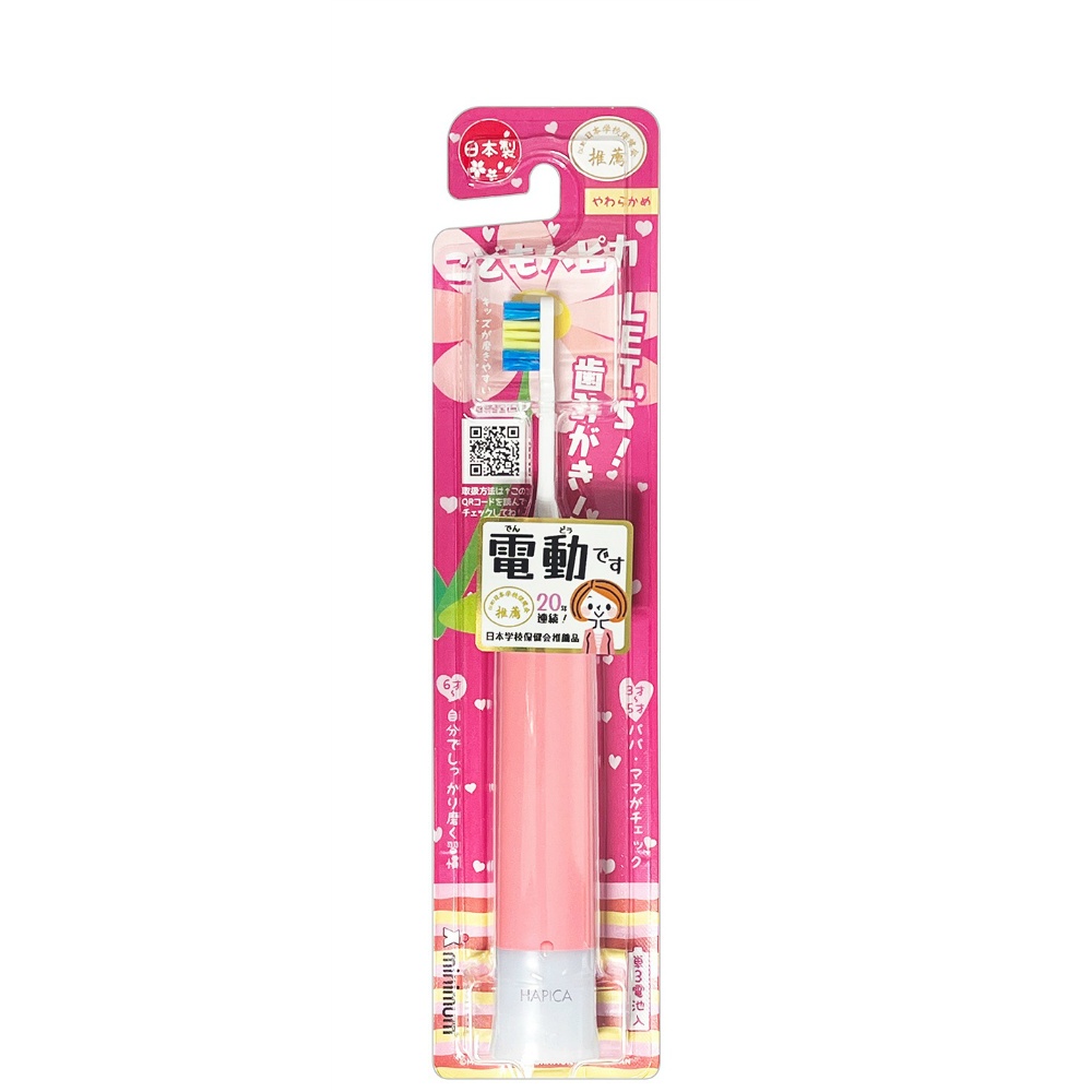 【期間限定!対象商品P2～20倍】 ＤＢＫ－５Ｐ　ＮＥＷこどもハピカピンク × 120点