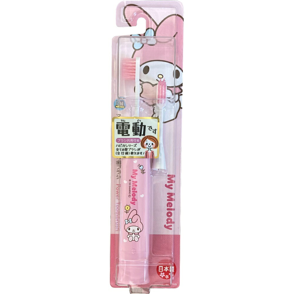 【期間限定!対象商品P2～20倍】 マイメロディハピカ　ＤＢＫ－５ＰＭＭ × 120点