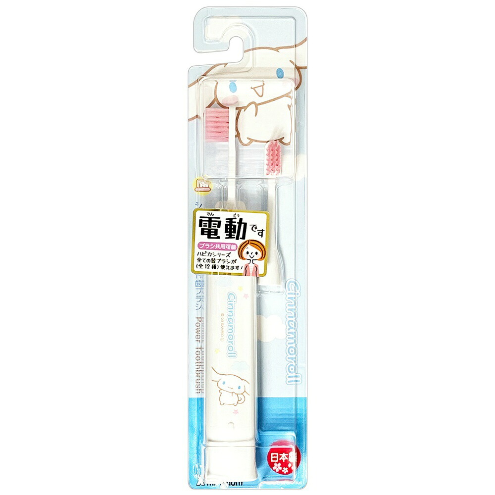 【期間限定!対象商品P2～20倍】 シナモロールハピカＤＢＫ－５ＷＣＲ × 120点
