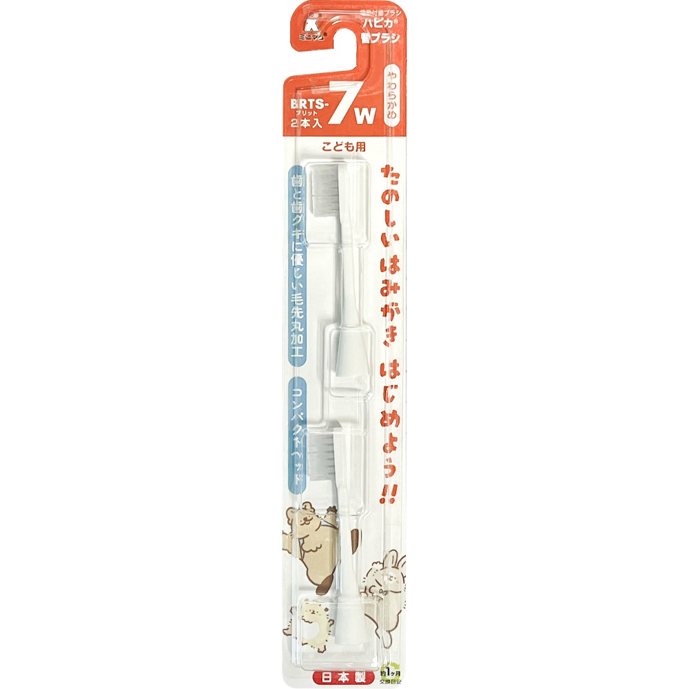【期間限定!対象商品P2～20倍】 替ブラシこどもナチュラルＢＲＴＳ－７Ｗ × 120点