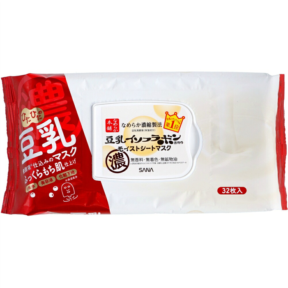 【期間限定!対象商品P2～20倍】 なめらか本舗　モイストシートマスク　Ｎ × 24点 21,288円