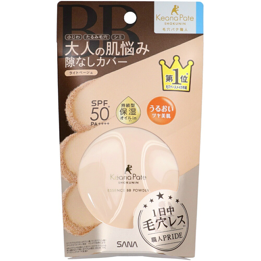 【期間限定!対象商品P2～20倍】 サナ　毛穴パテ職人　エッセンスＢＢパウダー　Ｎ　０１（ライトベージュ） × 72点 61,289円