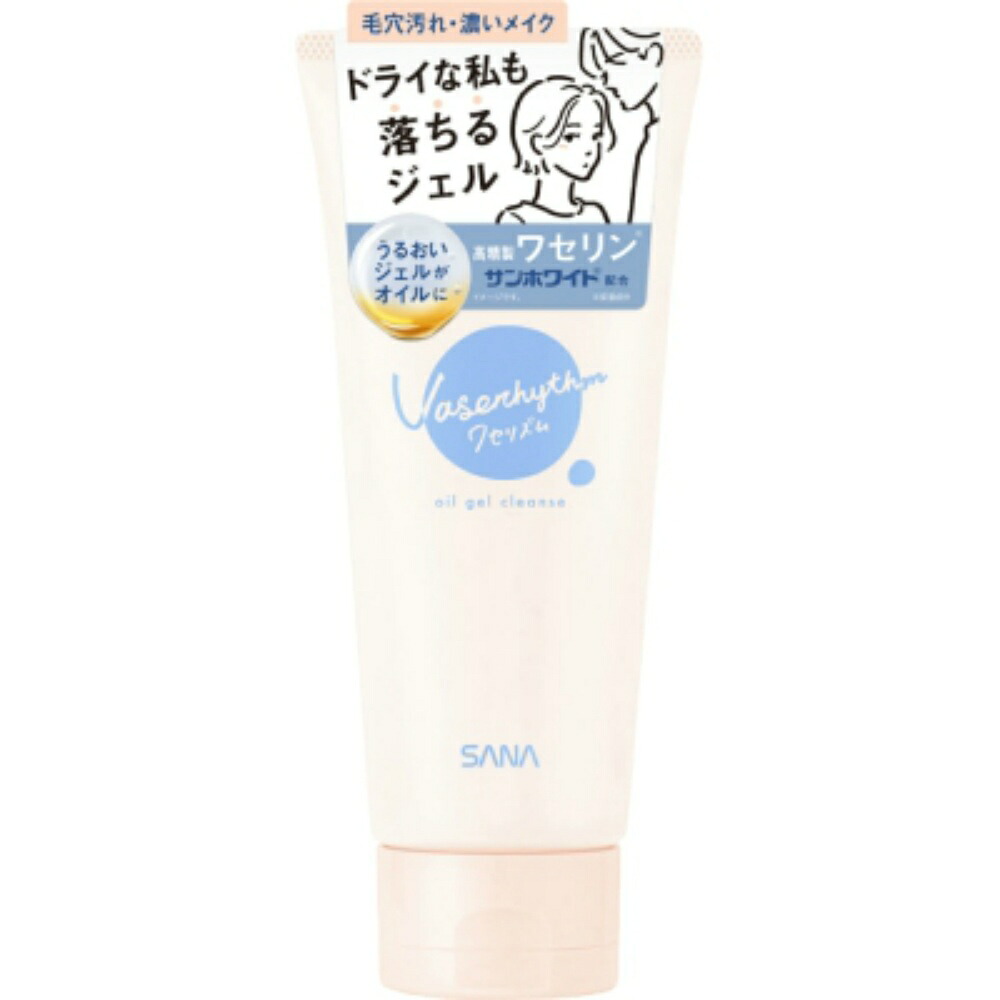 【期間限定!対象商品P2～20倍】 サナ　ワセリズム　オイルジェルクレンズ × 36点