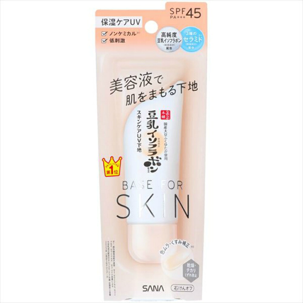 【期間限定!対象商品P2～20倍】 なめらか本舗　スキンケアＵＶ下地　ＮＣ × 72点 47,971円