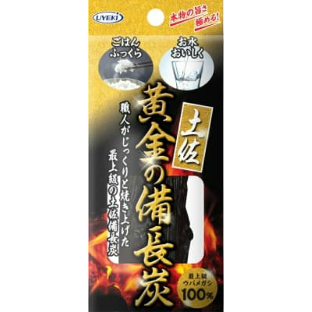 【期間限定!対象商品P2～20倍】 土佐 黄金の備長炭 （丸物タイプ） 約70G × 72点 35,907円