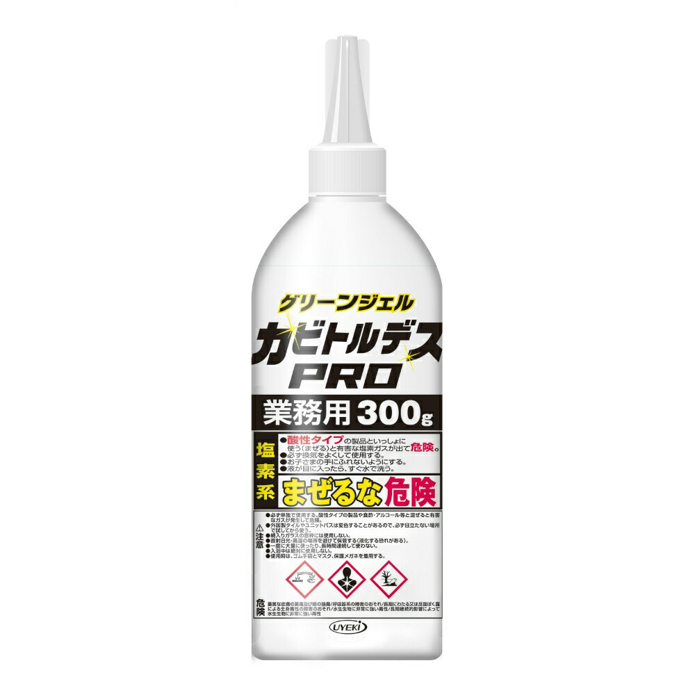 【期間限定!対象商品P2～20倍】 カビトルデスＰＲＯ業務用グリーンジェル × 36点