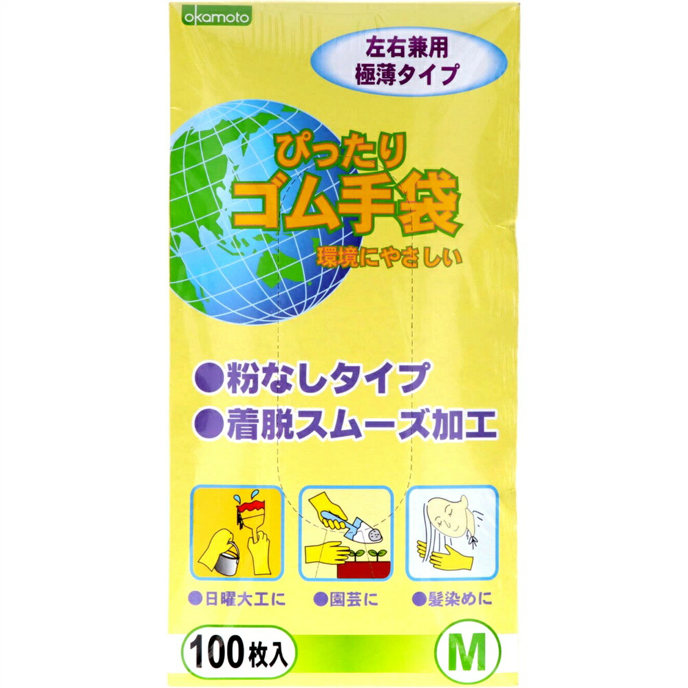 【期間限定!対象商品P2～20倍】 ぴったりゴム手袋Ｍ × 10点