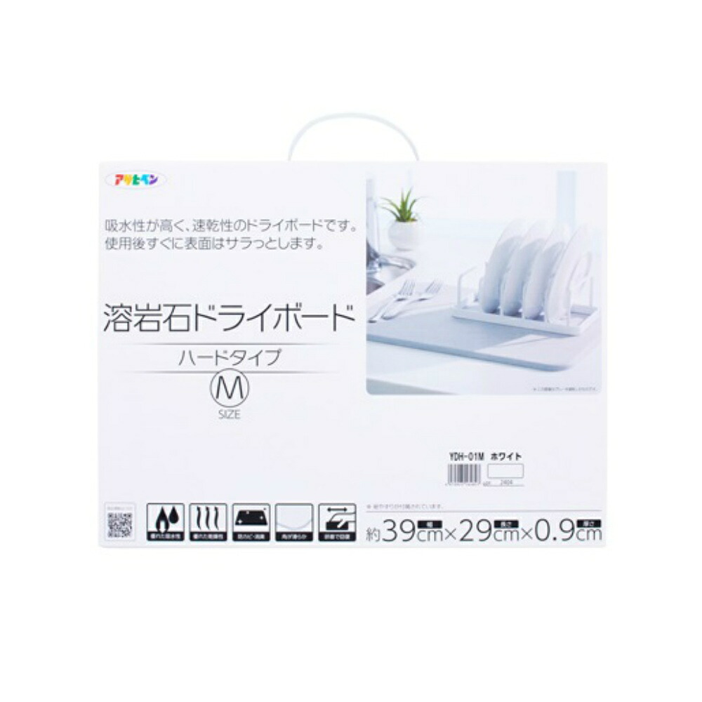 【期間限定!対象商品P2～20倍】 溶岩石ドライボードＹＤＨ－０１Ｍ　ホワイト × 12点