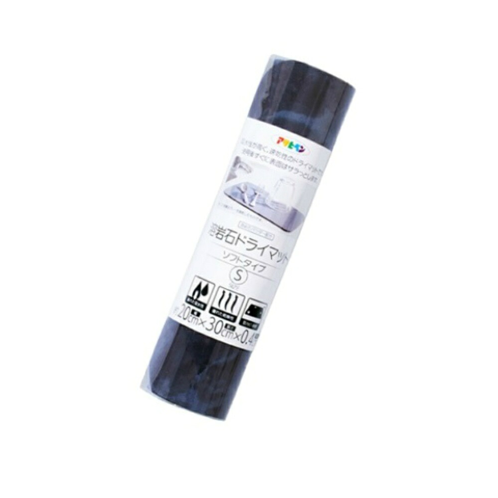 【期間限定!対象商品P2～20倍】 溶岩石ドライマットＹＤＳ－０２Ｓ　マーブル × 30点