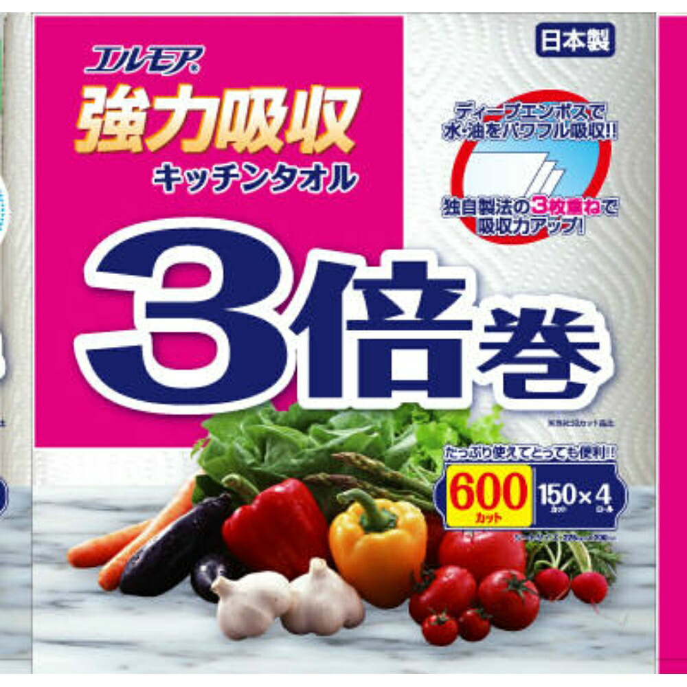 【期間限定!対象商品P2～20倍】 エルモア　強力吸収キッチンタオル　３倍巻　４ロール　３枚重ね×１５０カット × 12点