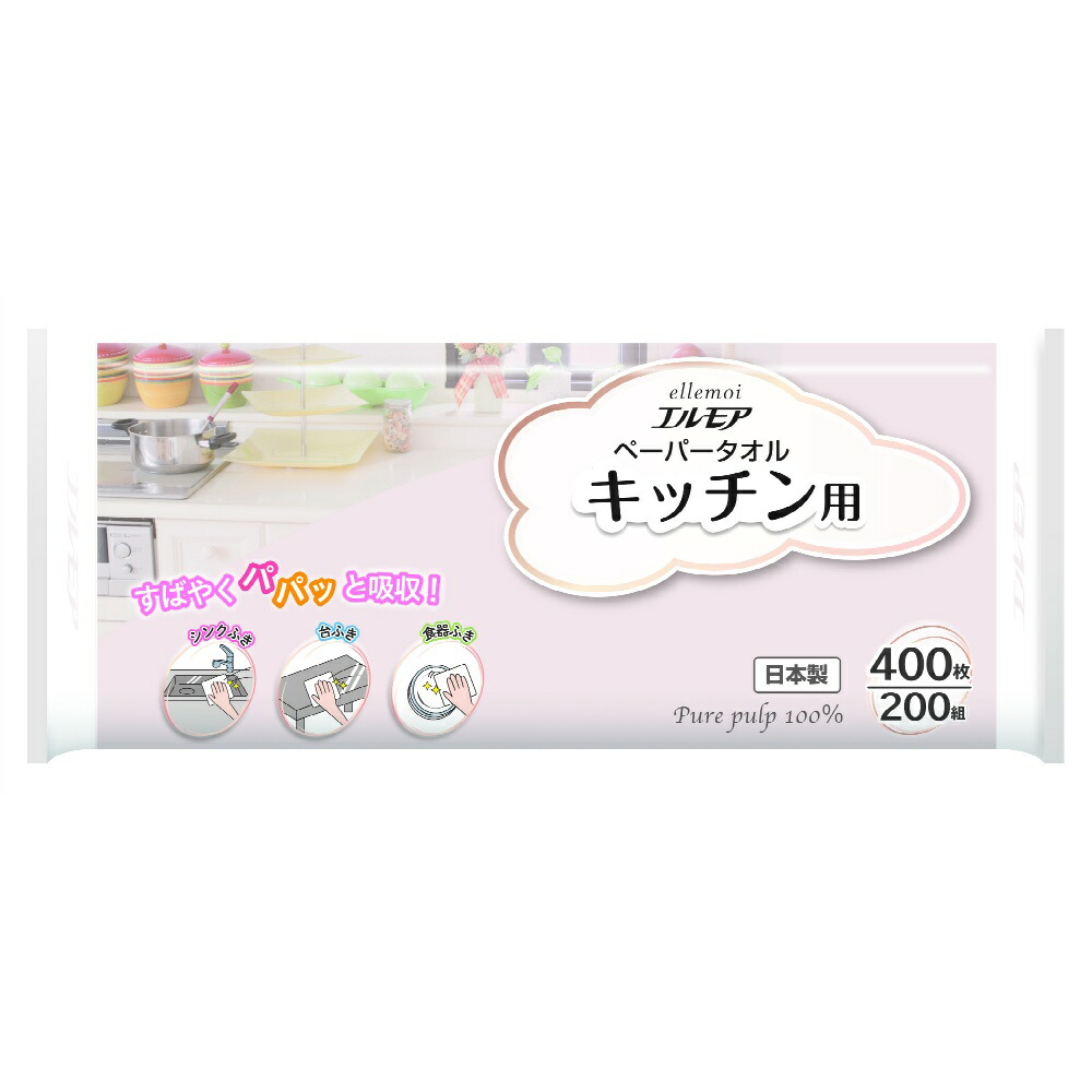 【期間限定!対象商品P2～20倍】 エルモア　ペーパータオル　キッチン用 × 36点
