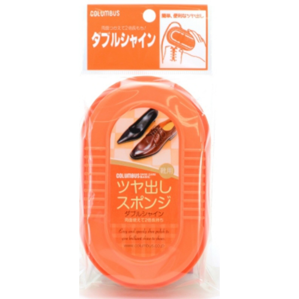 【期間限定!対象商品P2～20倍】 スーパーダブルシャイン　４５０ × 144点