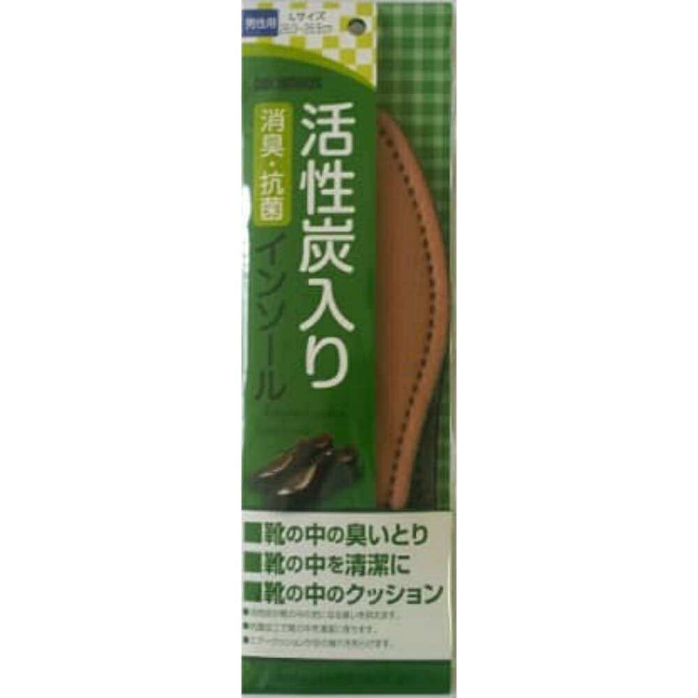【期間限定!対象商品P2～20倍】 新活性炭男性 L × 120点 53,816円