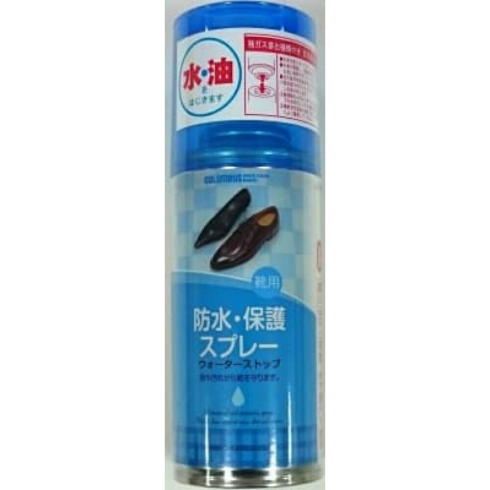 【期間限定!対象商品P2～20倍】 ベーシックウォーターストップ × 72点