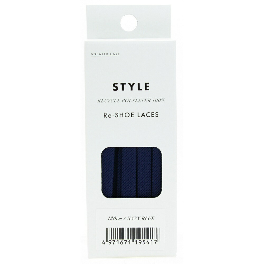 【期間限定!対象商品P2～20倍】 ＳＮＥＡＫＥＲ　ＣＡＲＥ　Ｒｅ－ＳＨＯＥ　ＬＡＣＥＳ　１２０センチ　ネイビーブルー × 250点
