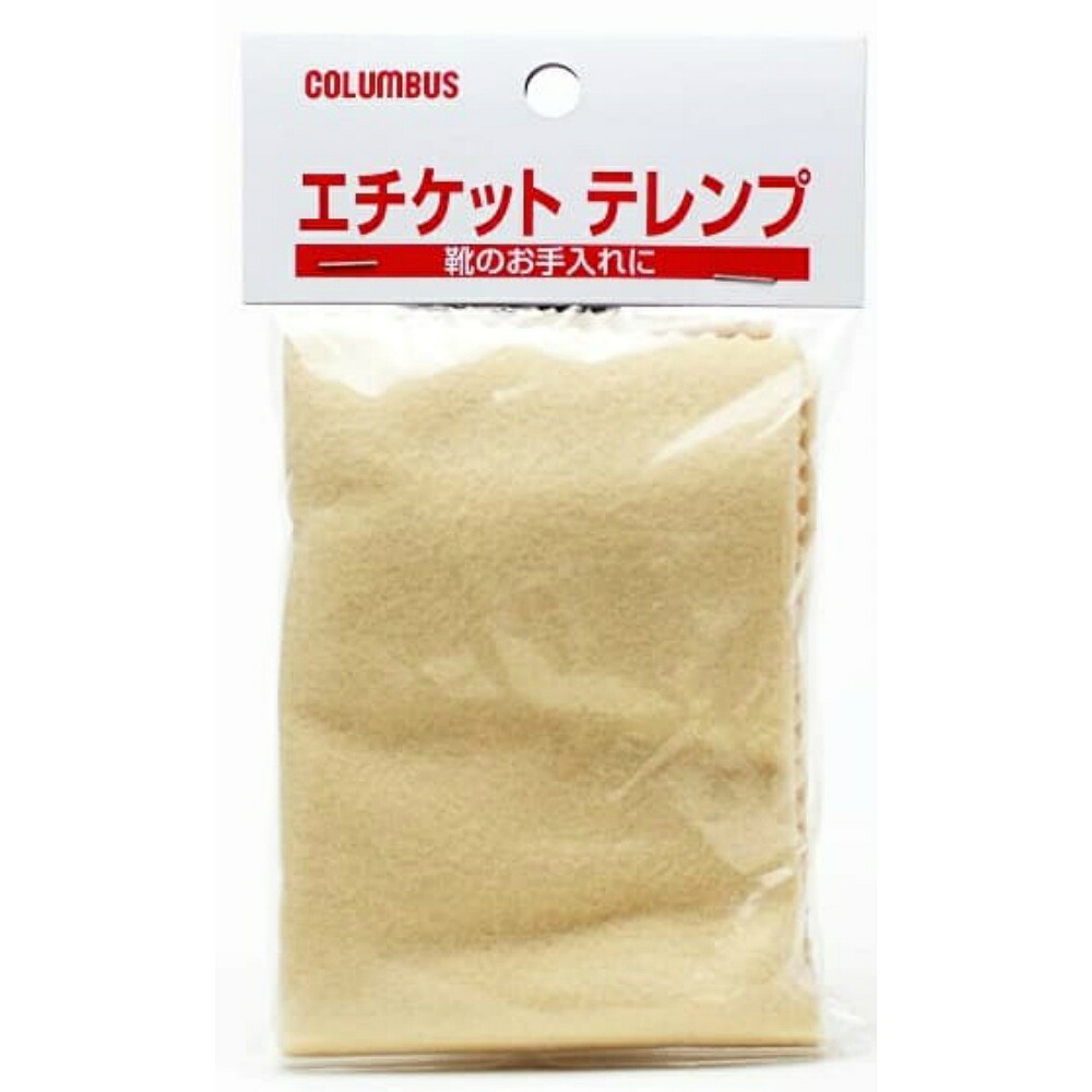 【期間限定!対象商品P2～20倍】 エチケットテレンプ × 300点