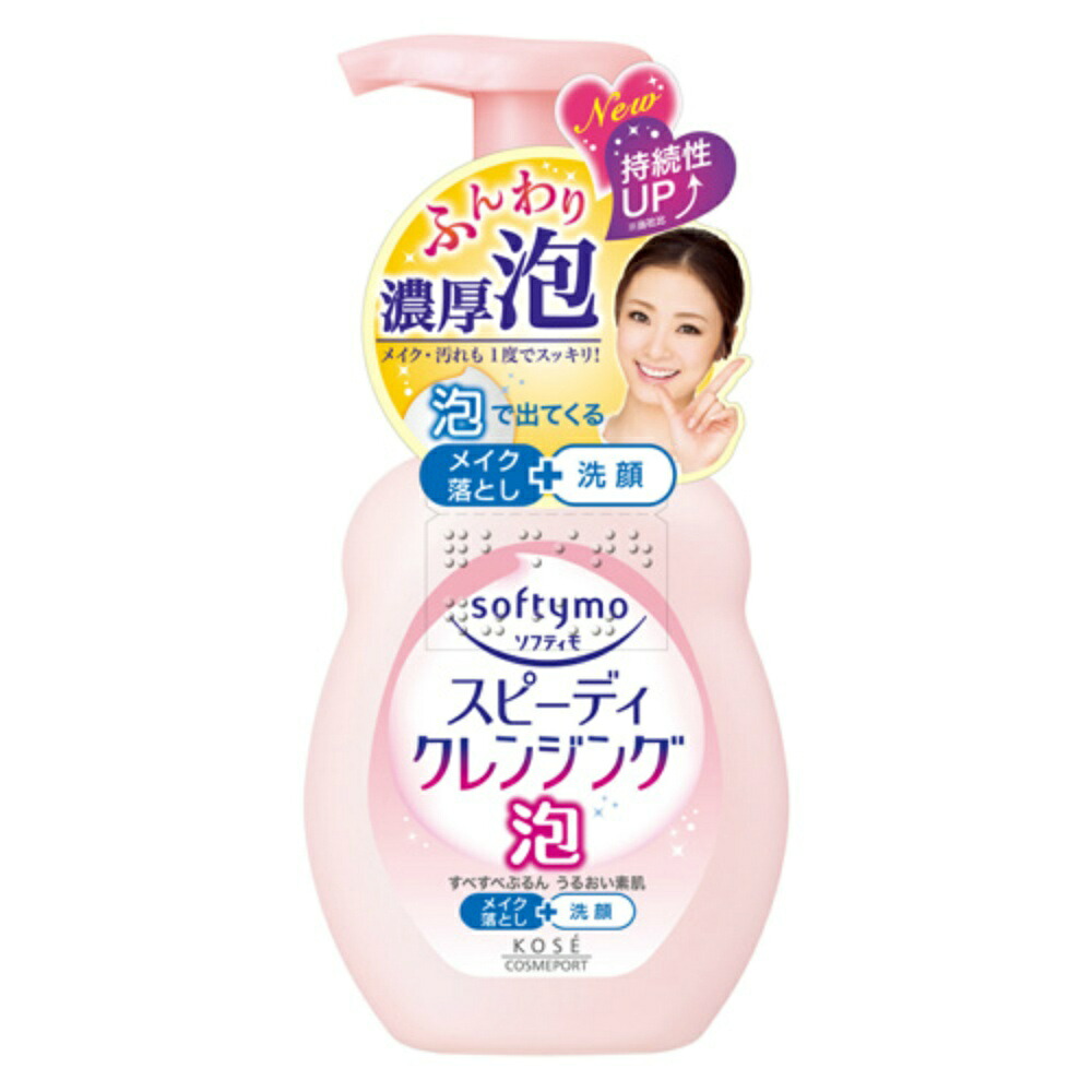 【期間限定!対象商品P2～20倍】 ソフティモＳＰクレンジングフォーム２００ＭＬ × 48点