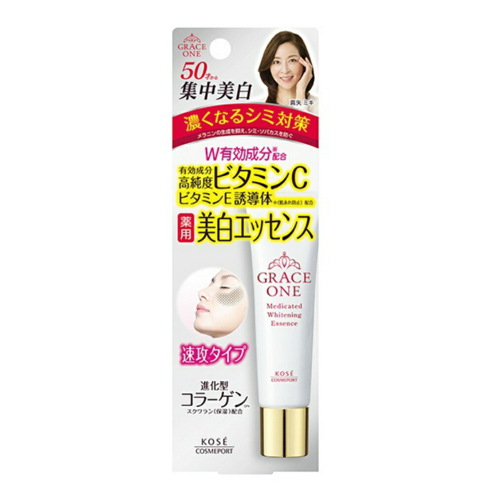 【期間限定!対象商品P2～20倍】 グレイスワン薬用エッセンス × 36点 28,262円