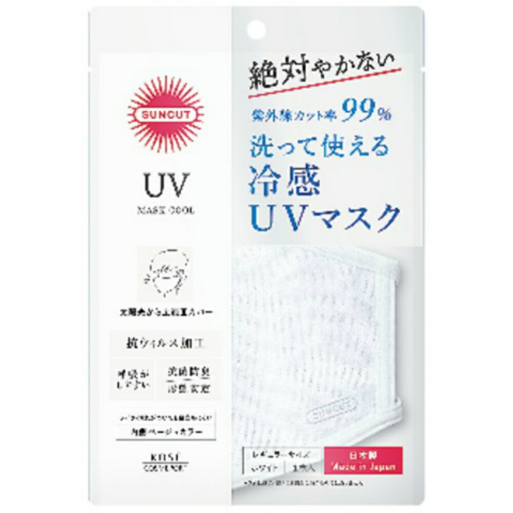 【期間限定!対象商品P2～20倍】 サンカットＲ　ＵＶカットマスク　クール × 144点