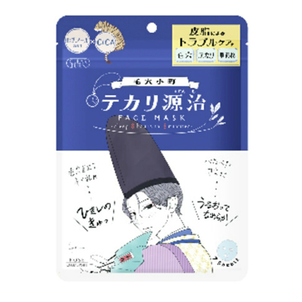 【期間限定!対象商品P2～20倍】 クリアターン毛穴小町テカリ源治マスク × 48点