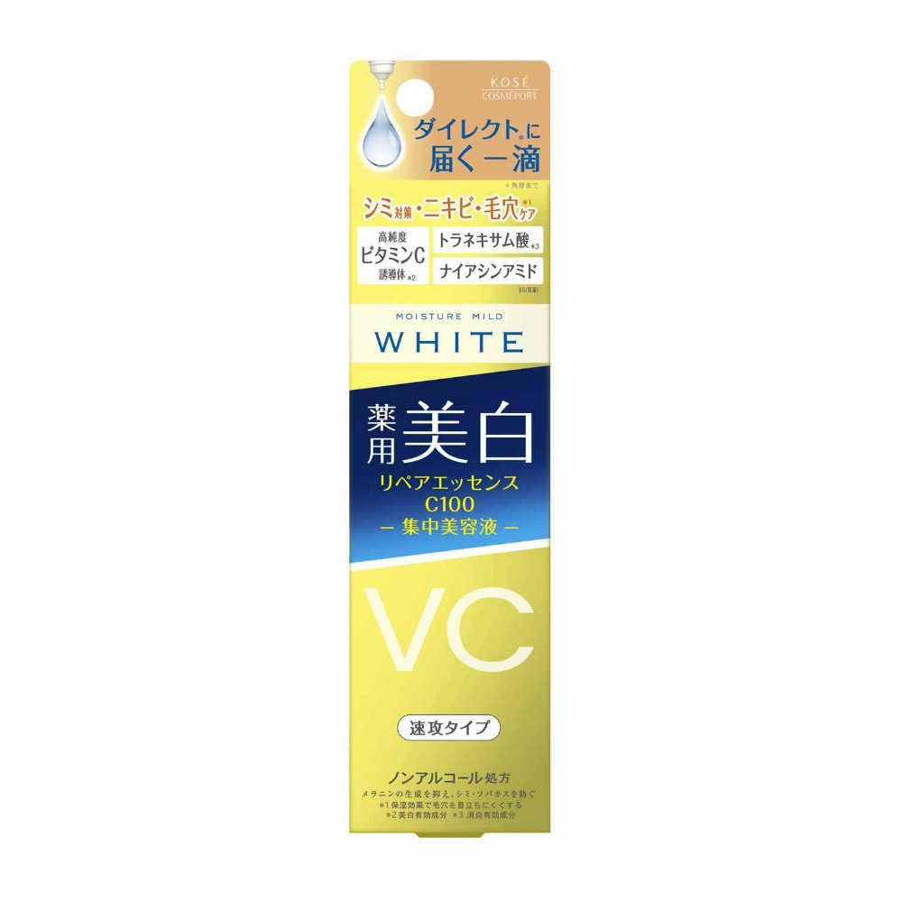 【期間限定!対象商品P2～20倍】 モイスチュアマイルド　ホワイト　リペアエッセンス　Ｃ１００ × 36点