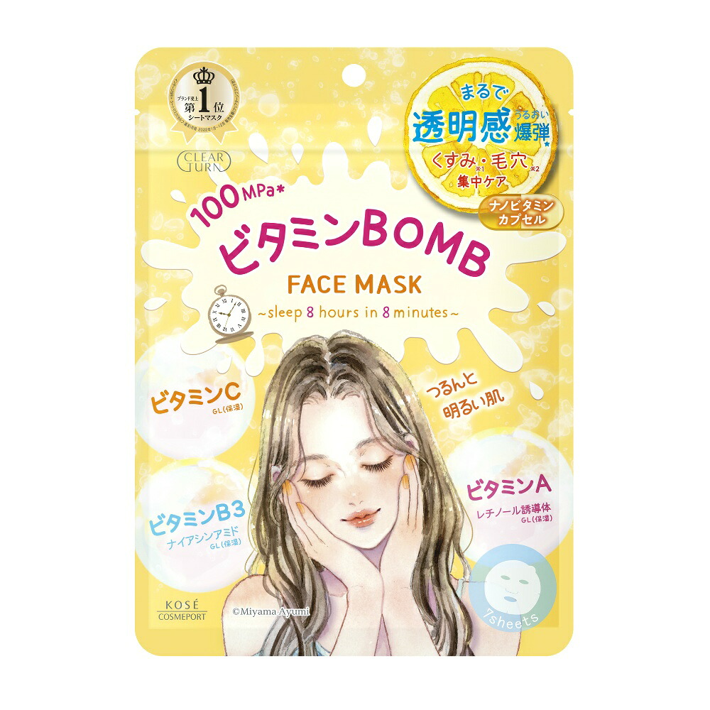 【期間限定!対象商品P2～20倍】 クリアターン　ビタミンＢＯＭＢマスク × 48点