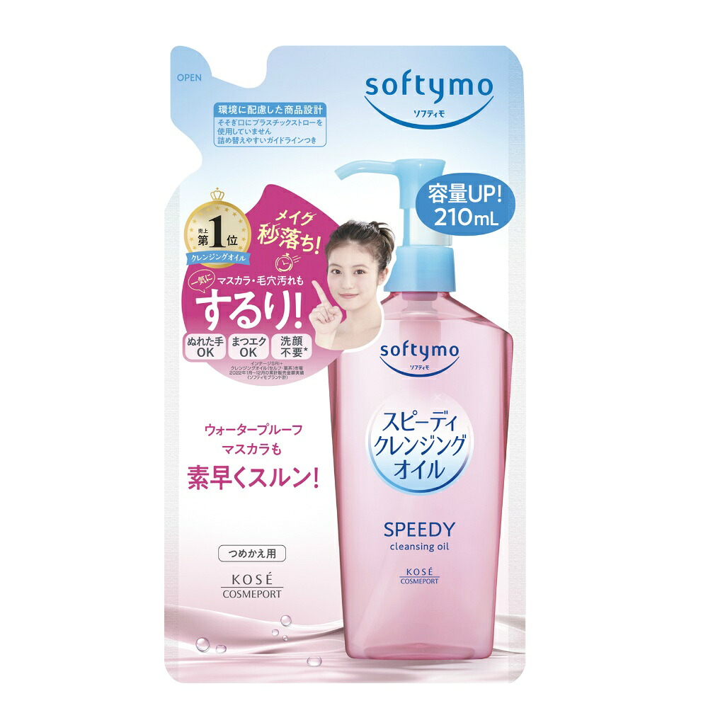 【期間限定!対象商品P2～20倍】 ソフティモ　スピーディ　クレンジングオイル　つめかえ × 36点