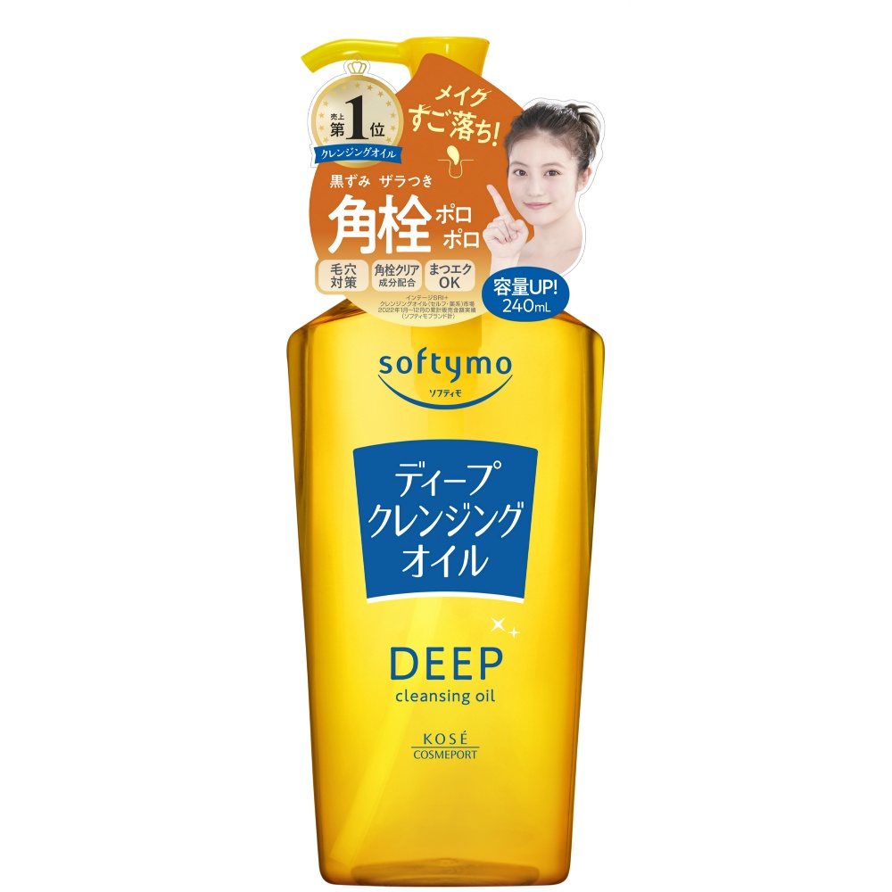 【期間限定!対象商品P2～20倍】 ソフティモ　ディープ　クレンジングオイル × 36点