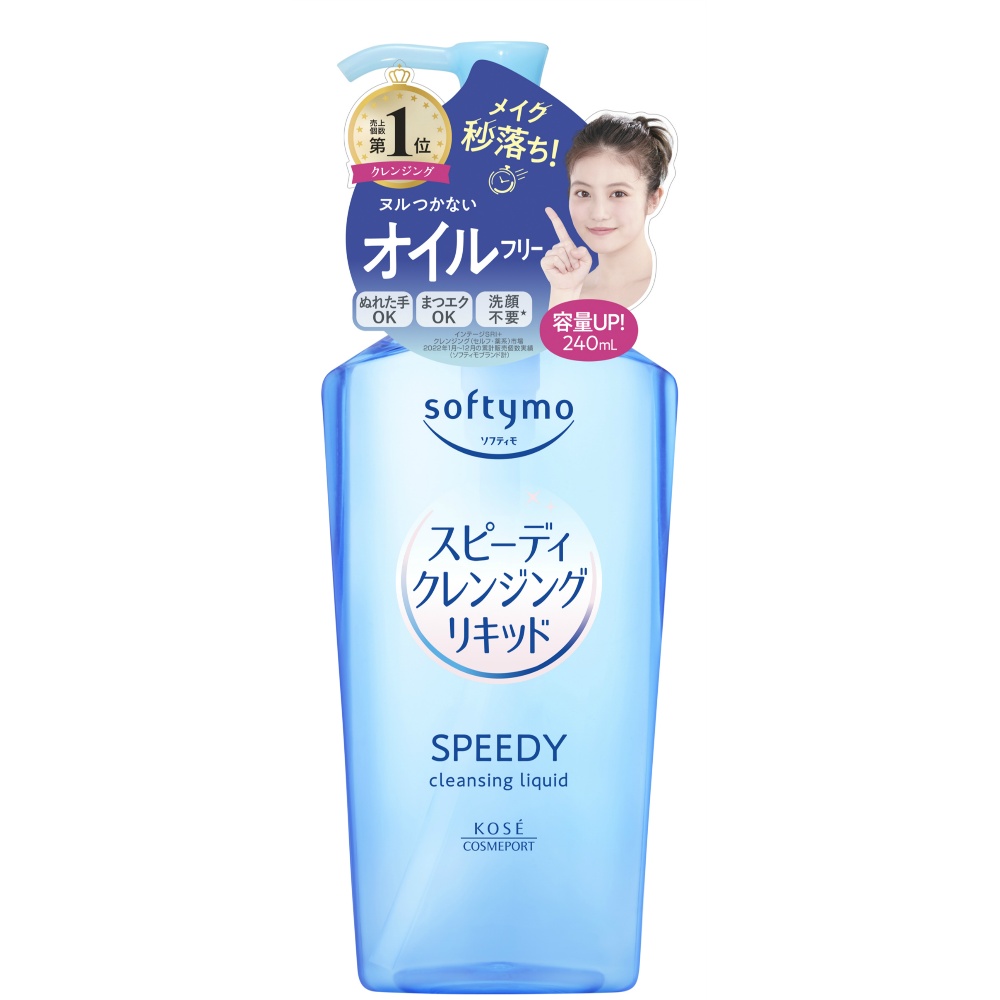 【期間限定!対象商品P2～20倍】 ソフティモ　スピーディ　クレンジングリキッド × 36点 20,999円