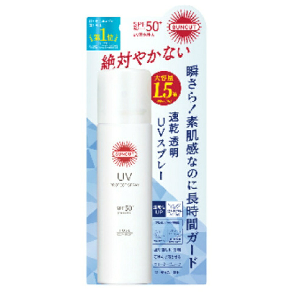【期間限定!対象商品P2~20倍】 サンカットR プロテクトUV スプレー 90G × 48点