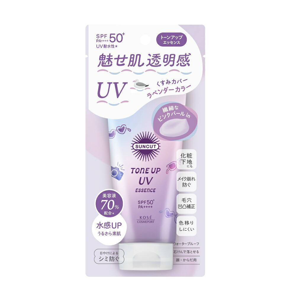 【期間限定!対象商品P2～20倍】 サンカットＲ　トーンアップＵＶ　エッセンス　ラベンダー × 48点 26,975円
