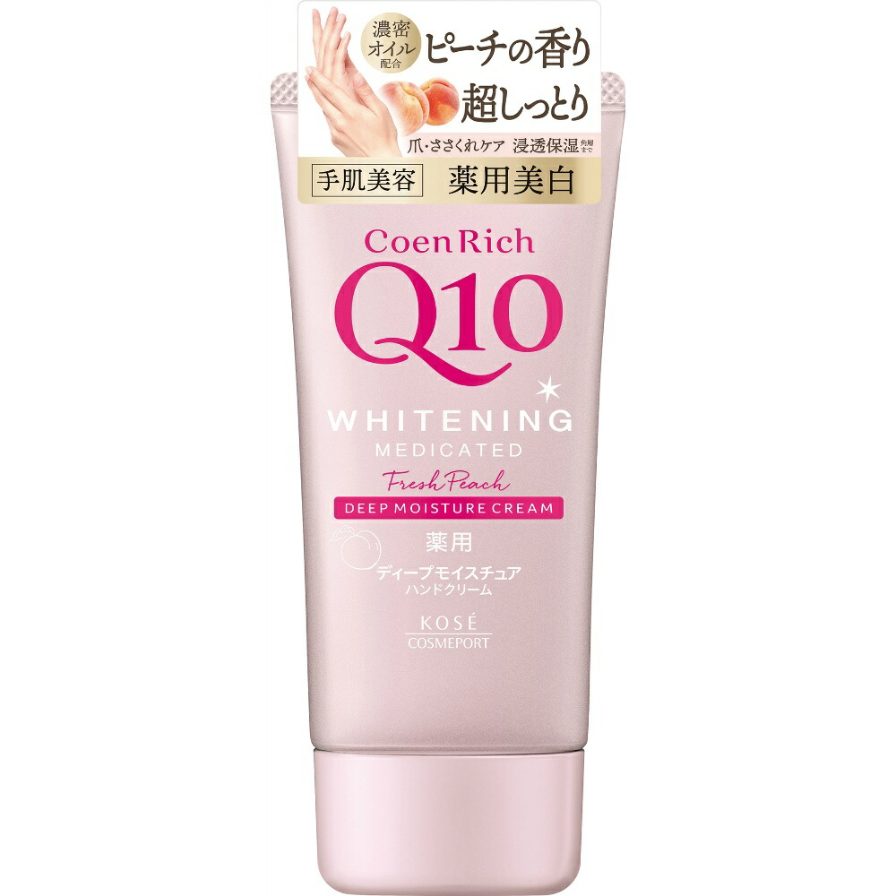 【期間限定!対象商品P2~20倍】 コエンリッチ 薬用ホワイトニング ハンドクリーム (もぎたてピーチ) × 48点