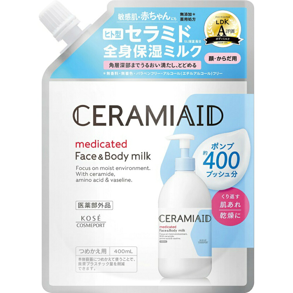【期間限定!対象商品P2~20倍】 セラミエイド 薬用スキンミルク つめかえ × 18点