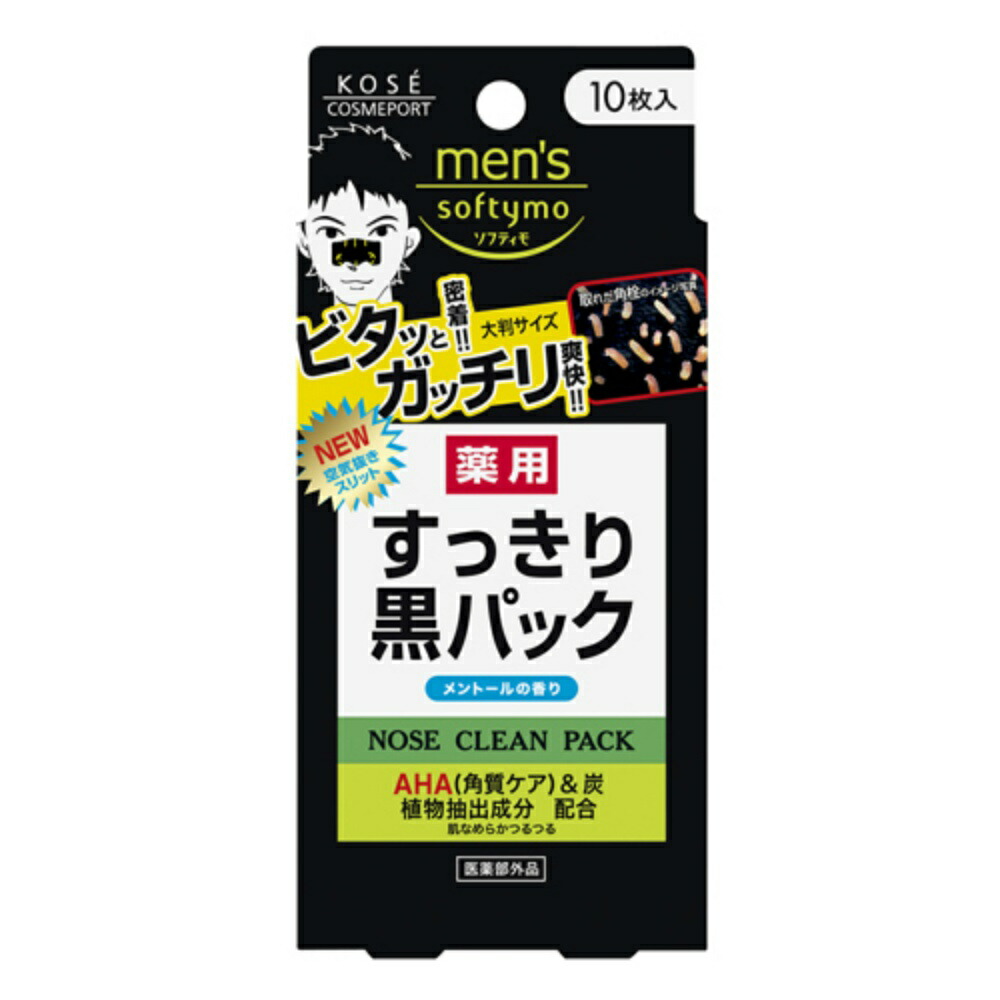 【期間限定!対象商品P2～20倍】 メンズソフティモ角栓すっきり黒パック１０枚 × 192点