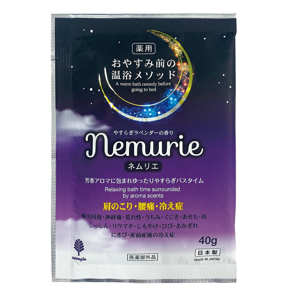 【期間限定!対象商品P2～20倍】 おやすみネムリエ　ラベンダーの香り × 144点